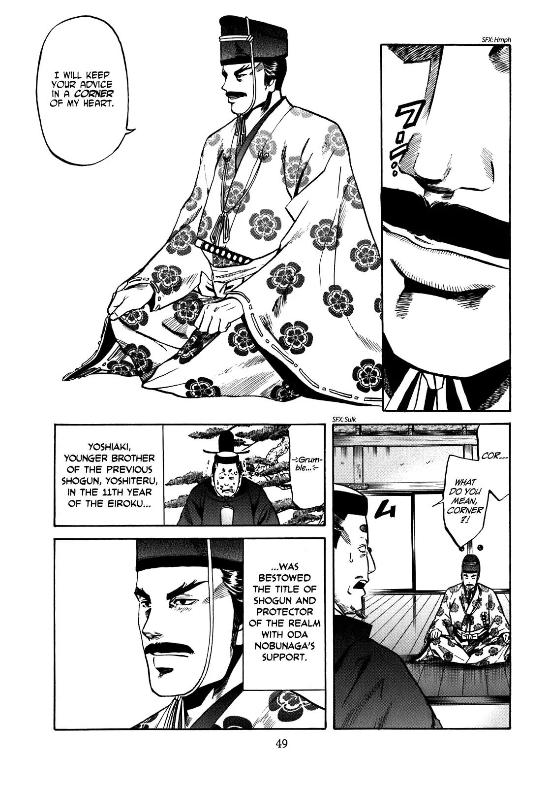 Nobunaga no Chef Chapter 10 page 4 - Chapter 10: The Shogun's Kitchen