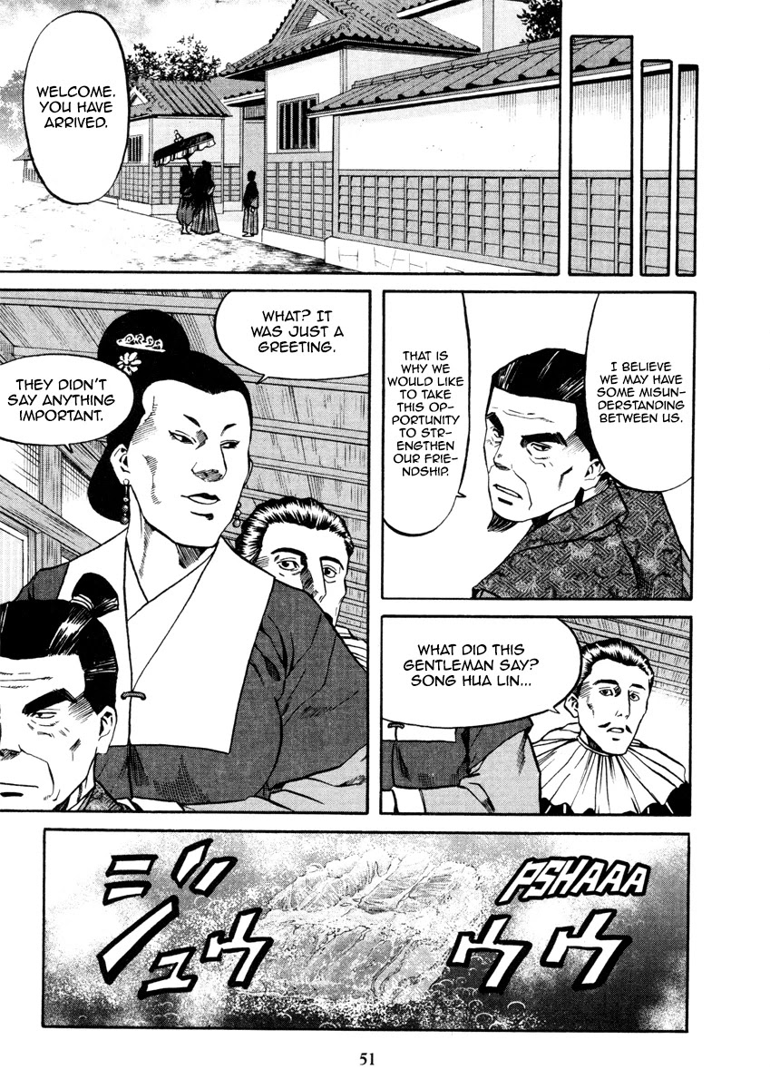 Nobunaga no Chef Chapter 100 page 10 - Chapter 100: The Dish for Deceitful People