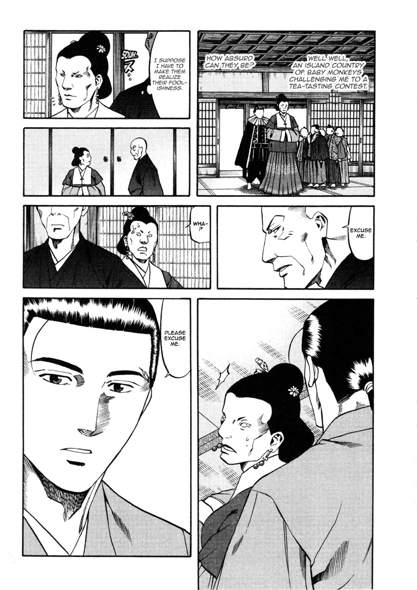 Nobunaga no Chef Chapter 100 page 12 - Chapter 100: The Dish for Deceitful People