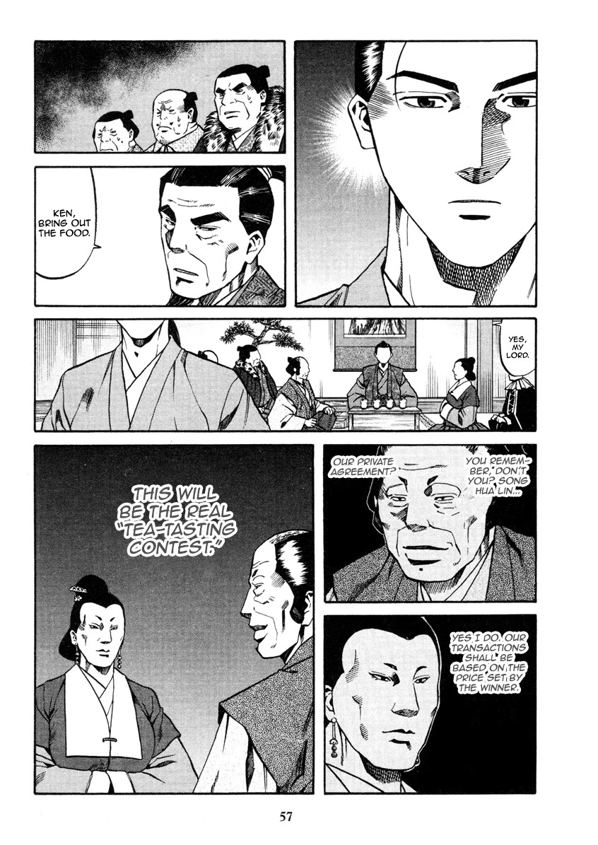 Nobunaga no Chef Chapter 100 page 16 - Chapter 100: The Dish for Deceitful People