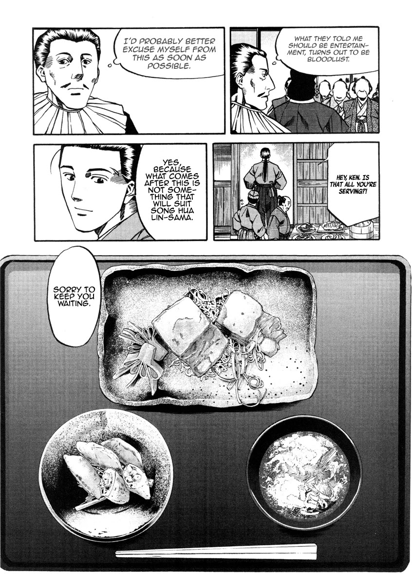 Nobunaga no Chef Chapter 100 page 17 - Chapter 100: The Dish for Deceitful People