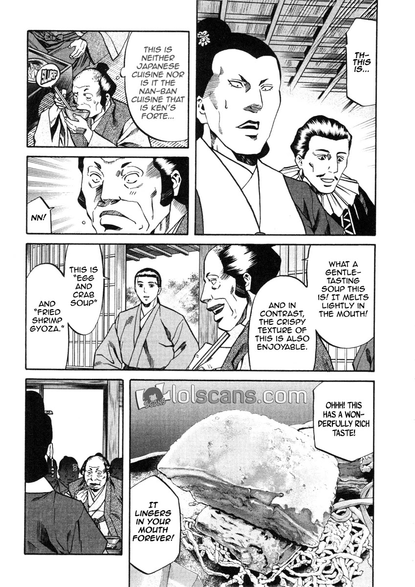 Nobunaga no Chef Chapter 100 page 18 - Chapter 100: The Dish for Deceitful People