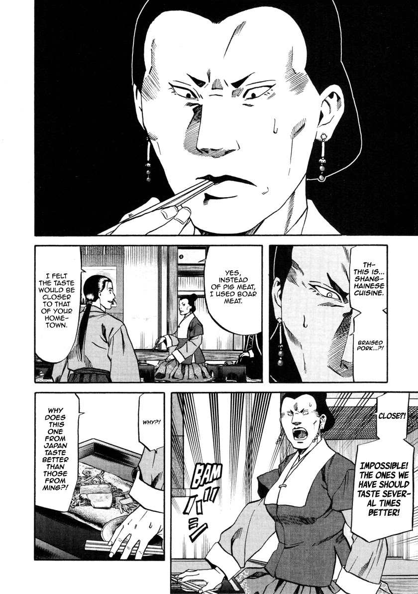 Nobunaga no Chef Chapter 100 page 19 - Chapter 100: The Dish for Deceitful People