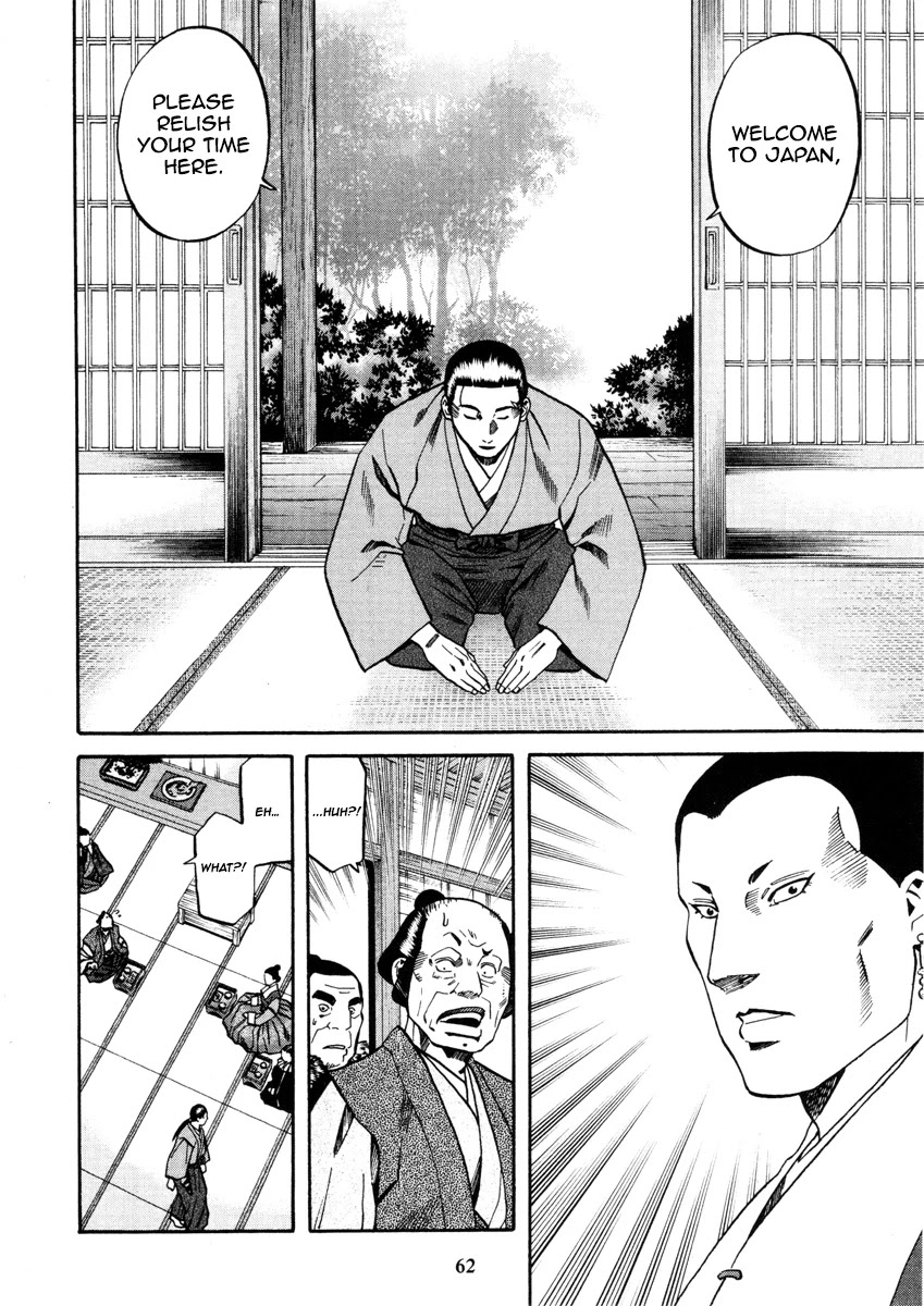 Nobunaga no Chef Chapter 100 page 21 - Chapter 100: The Dish for Deceitful People