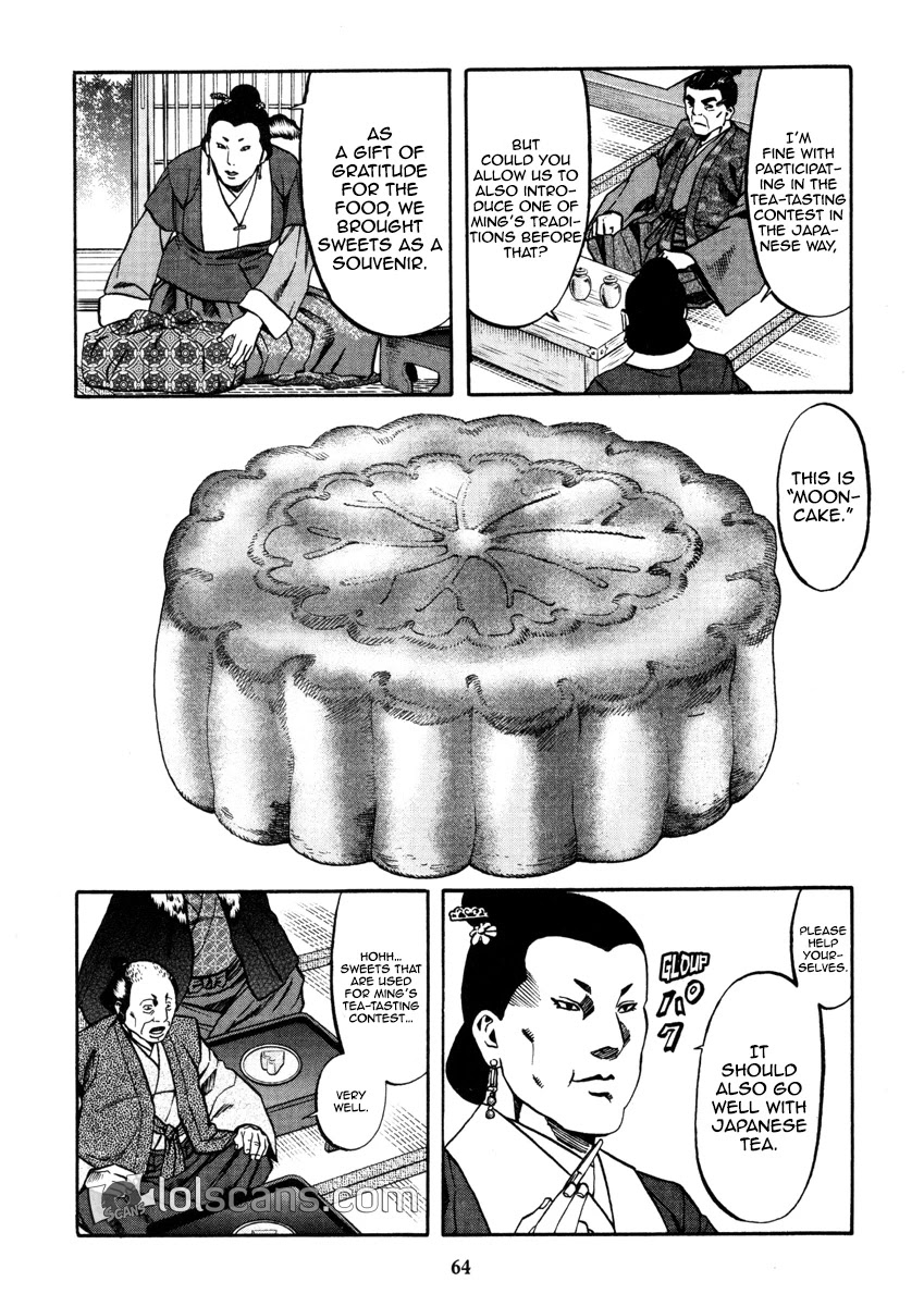 Nobunaga no Chef Chapter 100 page 23 - Chapter 100: The Dish for Deceitful People