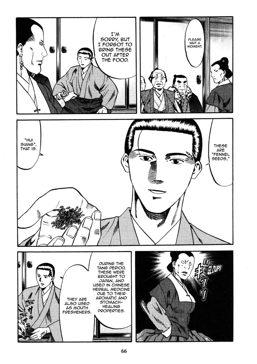 Nobunaga no Chef Chapter 100 page 25 - Chapter 100: The Dish for Deceitful People