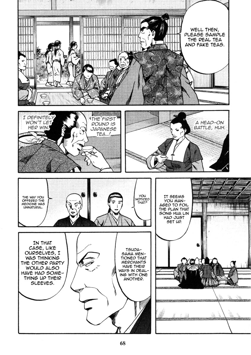 Nobunaga no Chef Chapter 100 page 27 - Chapter 100: The Dish for Deceitful People