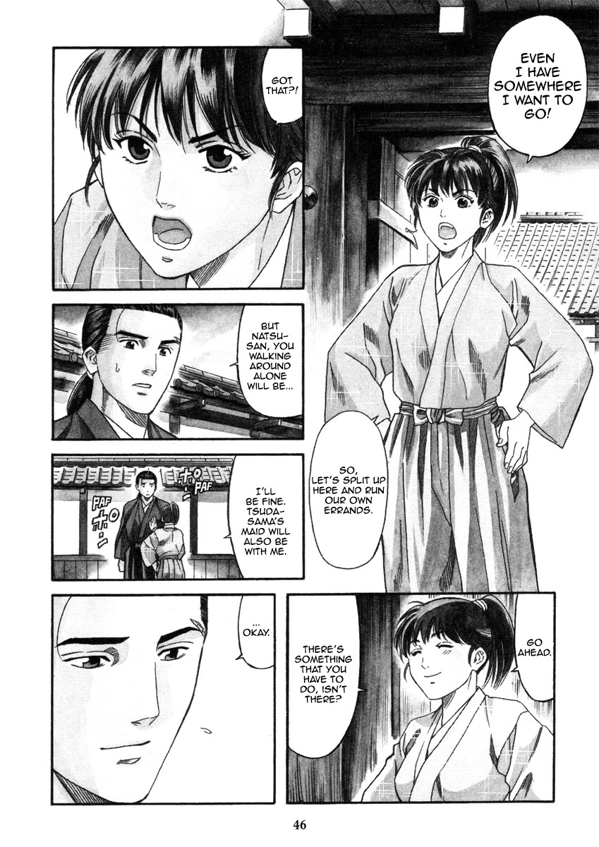 Nobunaga no Chef Chapter 100 page 5 - Chapter 100: The Dish for Deceitful People