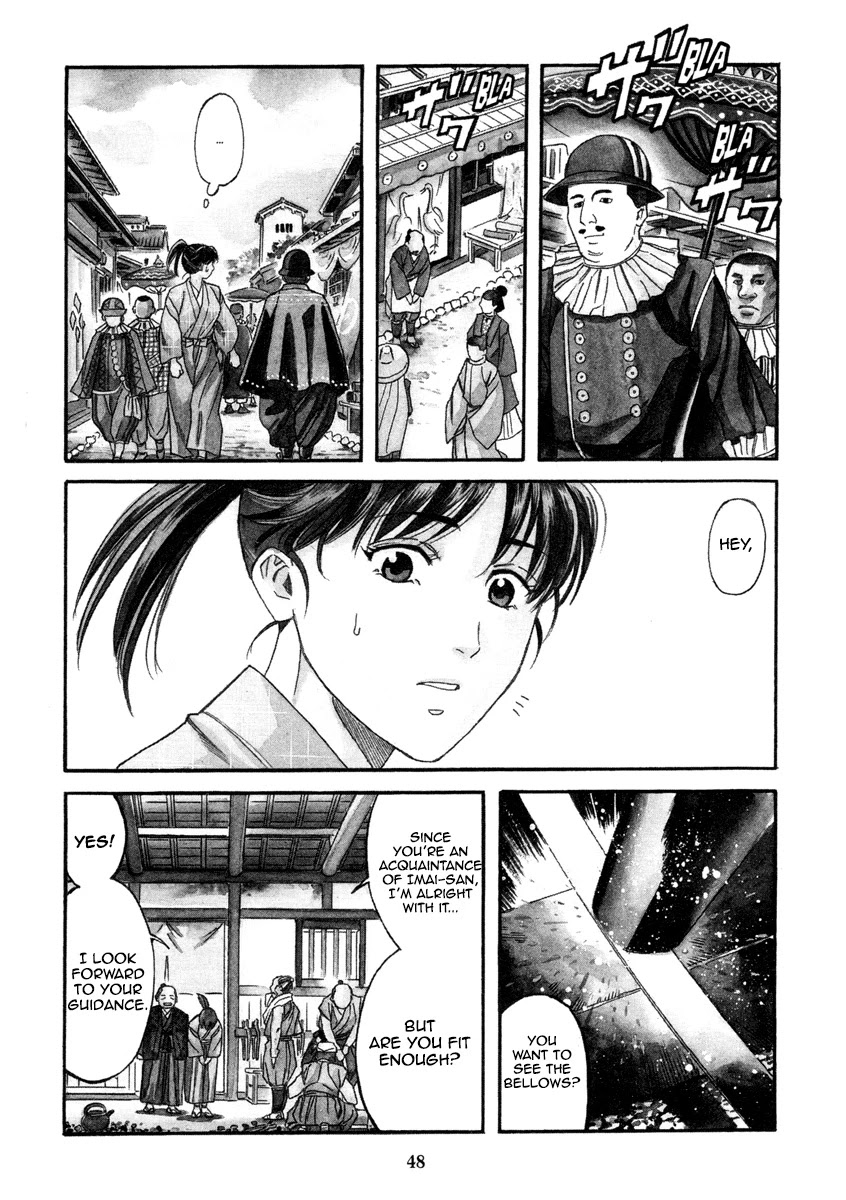 Nobunaga no Chef Chapter 100 page 7 - Chapter 100: The Dish for Deceitful People
