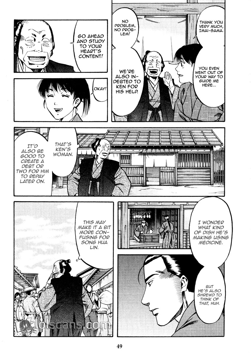 Nobunaga no Chef Chapter 100 page 8 - Chapter 100: The Dish for Deceitful People