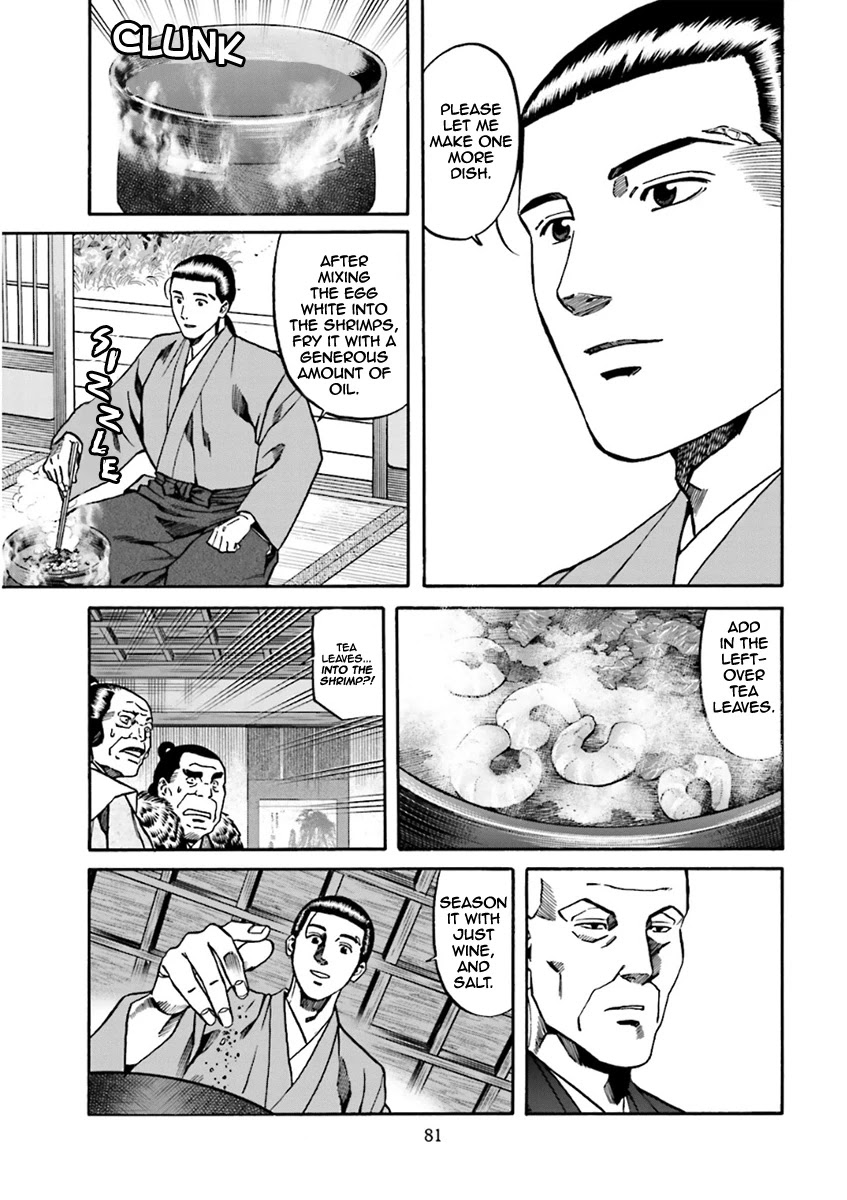 Nobunaga no Chef Chapter 101 page 12 - Chapter 101: The Food that Loves Tea
