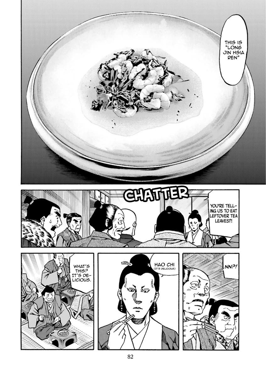 Nobunaga no Chef Chapter 101 page 13 - Chapter 101: The Food that Loves Tea