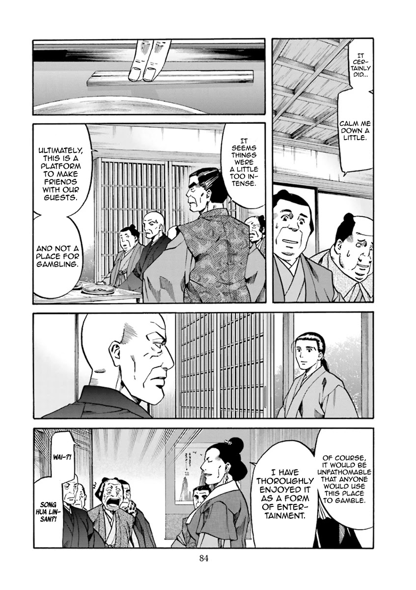 Nobunaga no Chef Chapter 101 page 15 - Chapter 101: The Food that Loves Tea