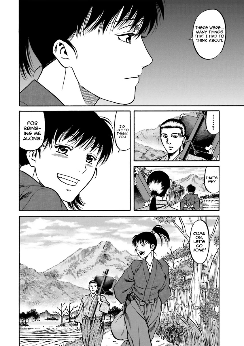Nobunaga no Chef Chapter 101 page 19 - Chapter 101: The Food that Loves Tea