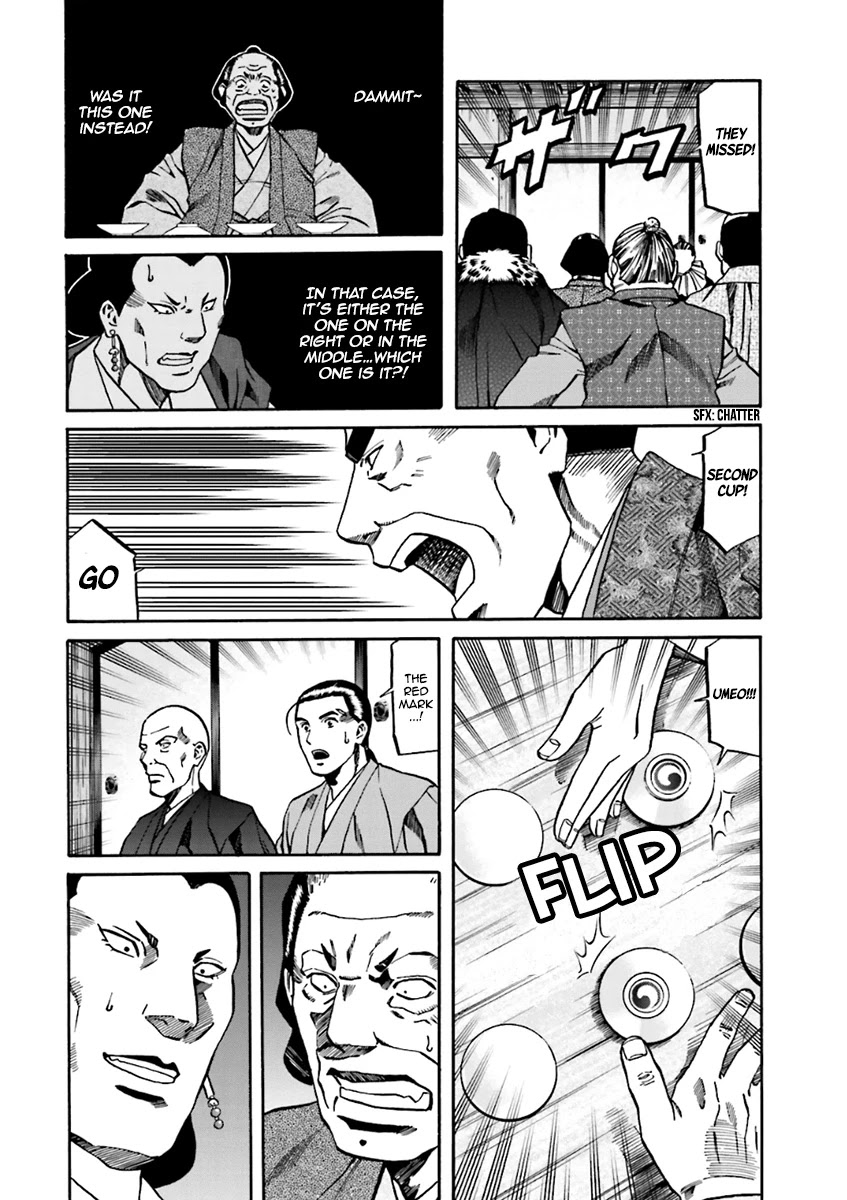 Nobunaga no Chef Chapter 101 page 3 - Chapter 101: The Food that Loves Tea