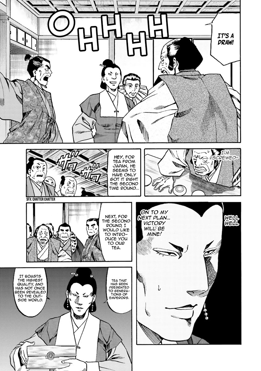 Nobunaga no Chef Chapter 101 page 4 - Chapter 101: The Food that Loves Tea