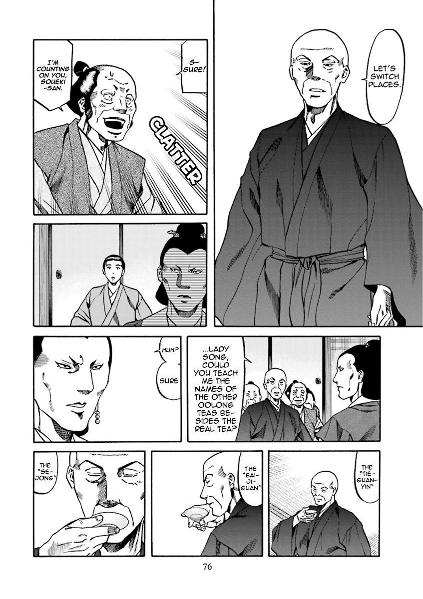 Nobunaga no Chef Chapter 101 page 7 - Chapter 101: The Food that Loves Tea