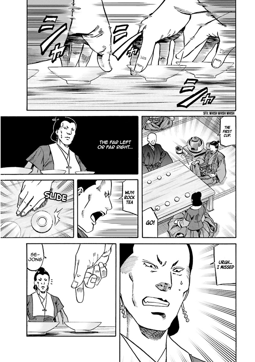 Nobunaga no Chef Chapter 101 page 8 - Chapter 101: The Food that Loves Tea