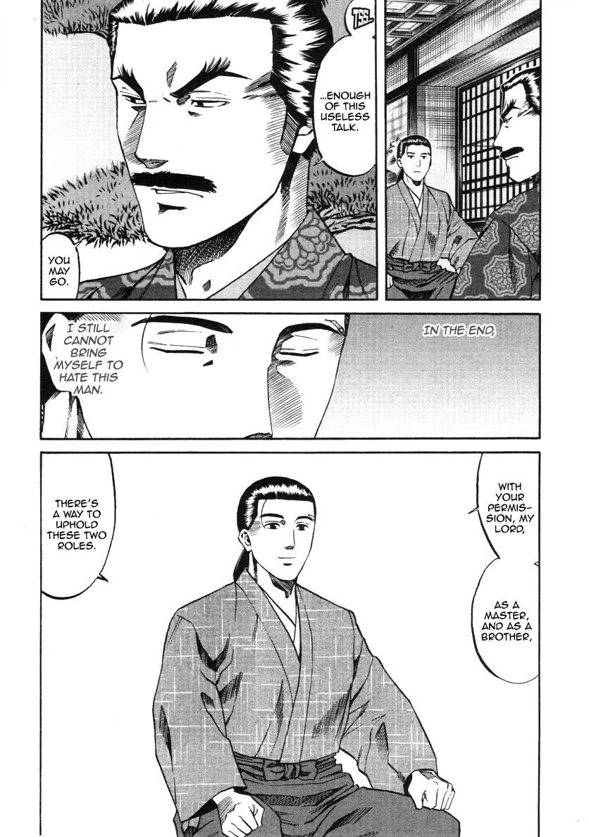 Nobunaga no Chef Chapter 102 page 15 - Chapter 102: The Meaning of the Skulls