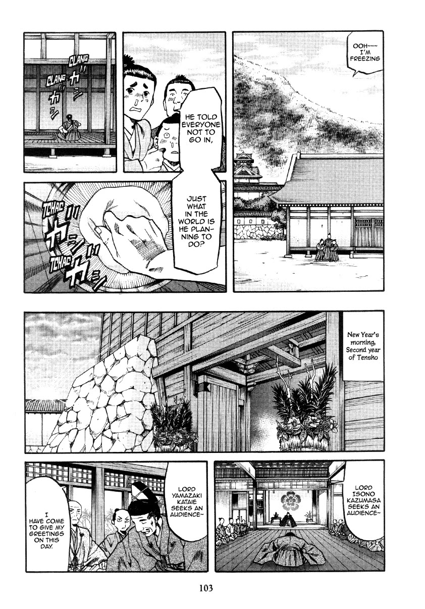Nobunaga no Chef Chapter 102 page 16 - Chapter 102: The Meaning of the Skulls