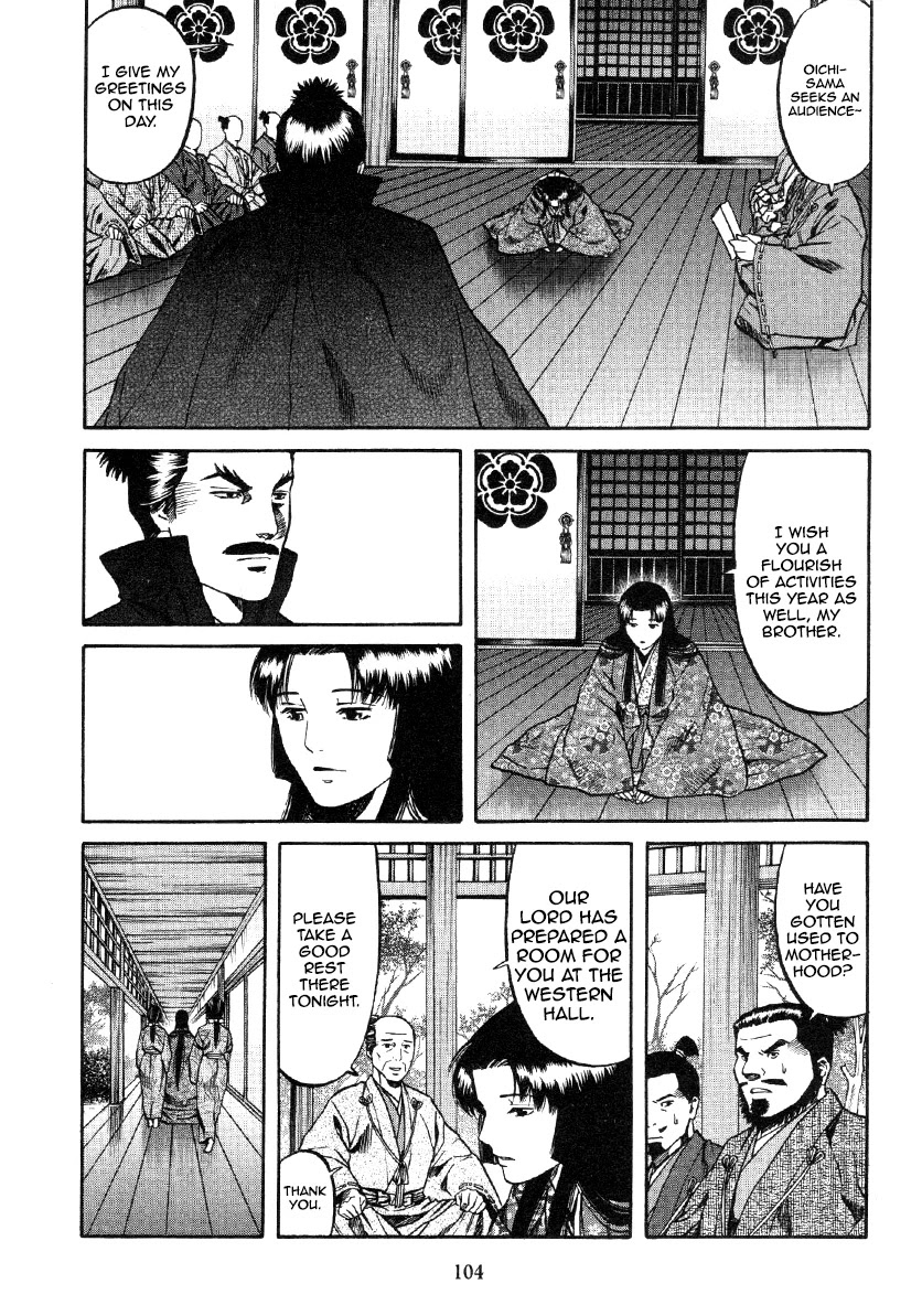 Nobunaga no Chef Chapter 102 page 17 - Chapter 102: The Meaning of the Skulls