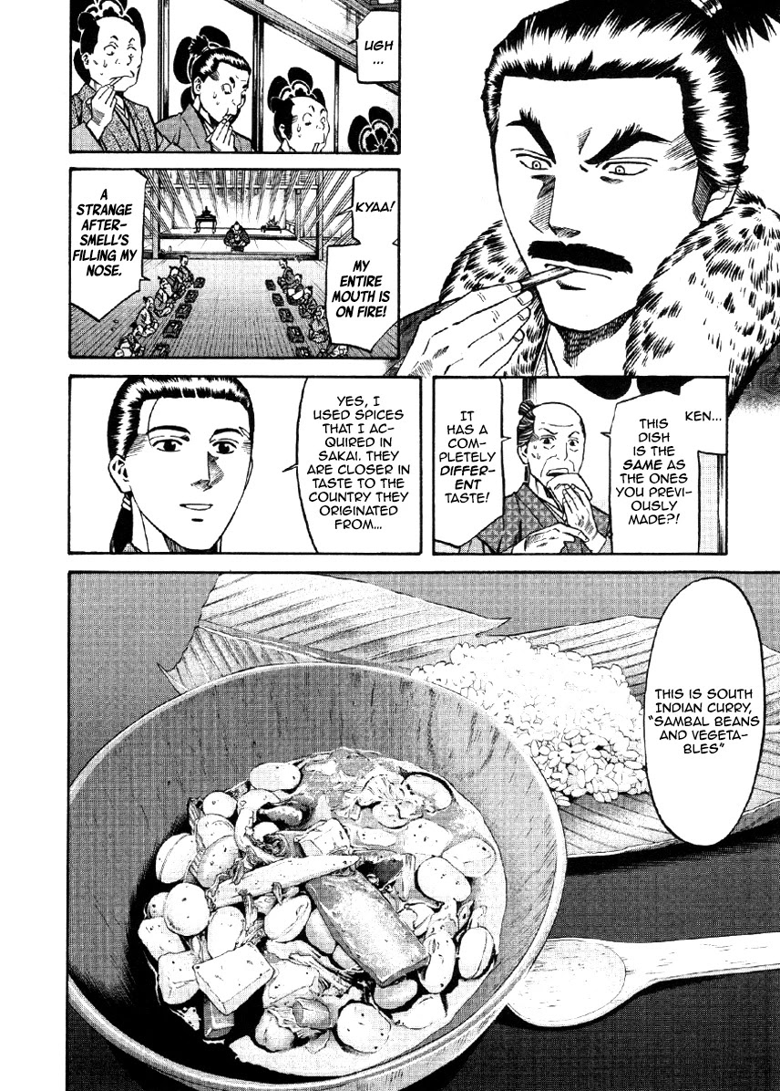 Nobunaga no Chef Chapter 102 page 5 - Chapter 102: The Meaning of the Skulls