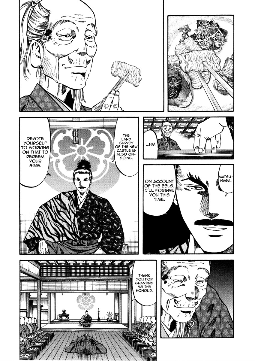 Nobunaga no Chef Chapter 103 page 11 - Chapter 103: The Conger Eel of Midwinter