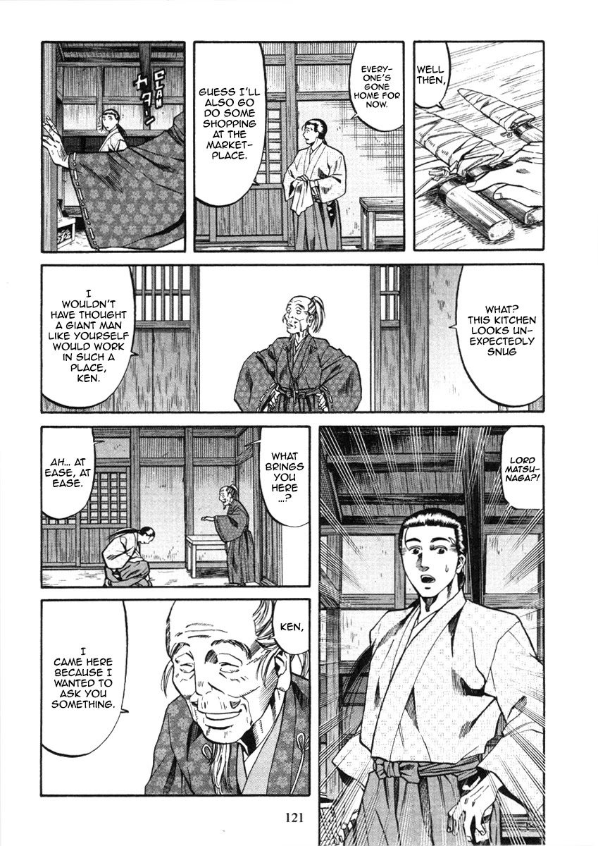 Nobunaga no Chef Chapter 103 page 12 - Chapter 103: The Conger Eel of Midwinter