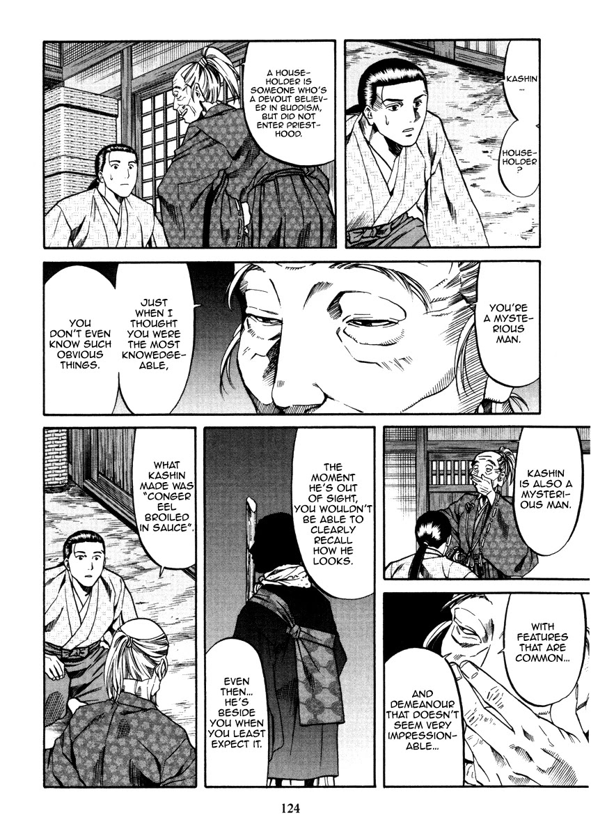 Nobunaga no Chef Chapter 103 page 15 - Chapter 103: The Conger Eel of Midwinter
