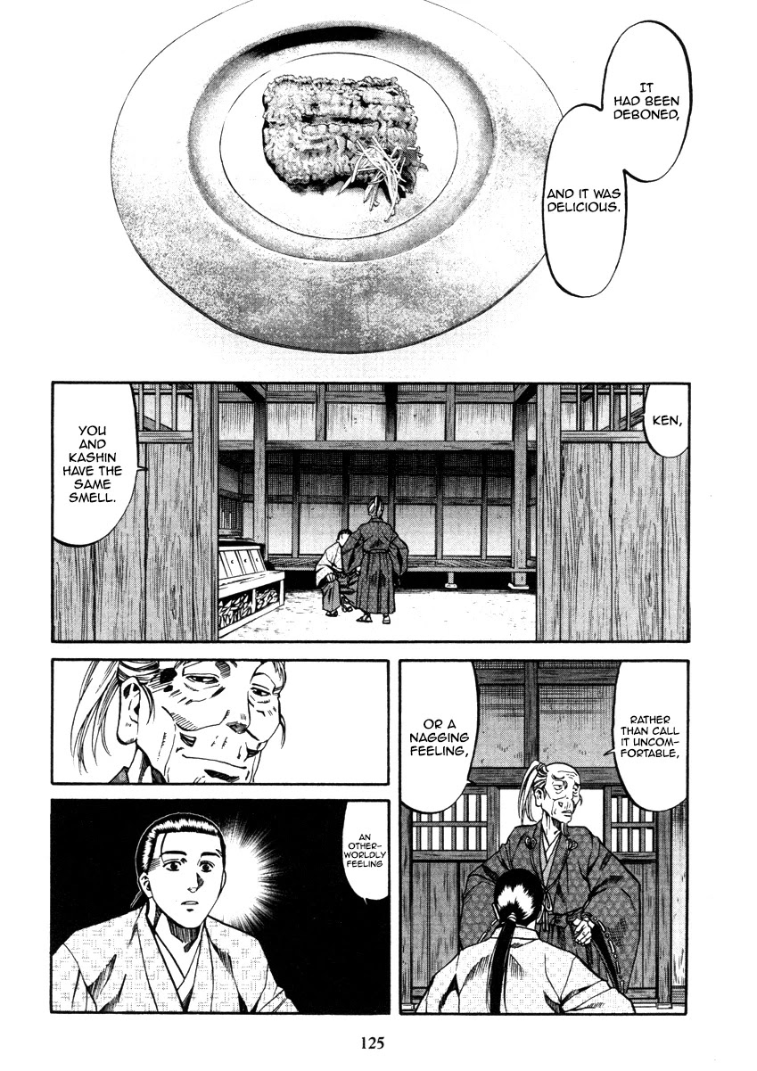 Nobunaga no Chef Chapter 103 page 16 - Chapter 103: The Conger Eel of Midwinter