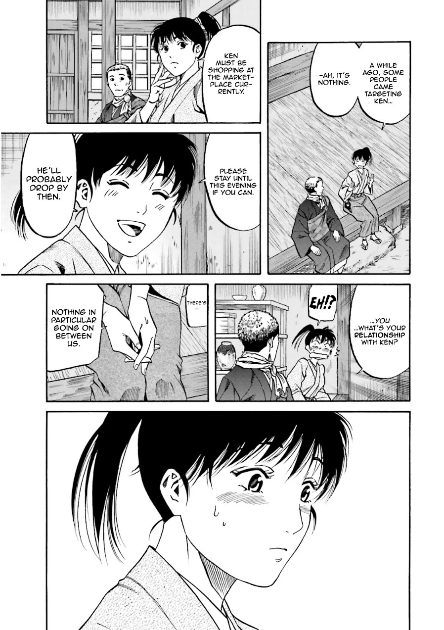 Nobunaga no Chef Chapter 103 page 20 - Chapter 103: The Conger Eel of Midwinter