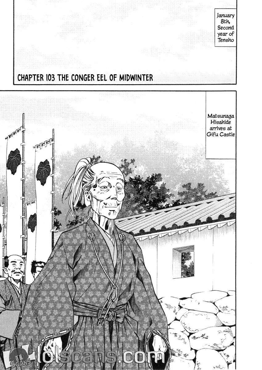 Nobunaga no Chef Chapter 103 page 4 - Chapter 103: The Conger Eel of Midwinter