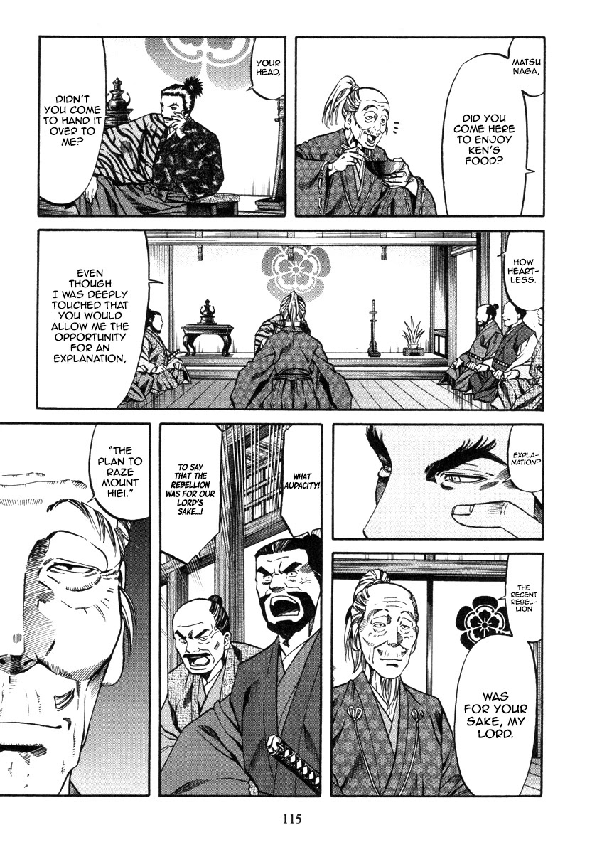 Nobunaga no Chef Chapter 103 page 6 - Chapter 103: The Conger Eel of Midwinter