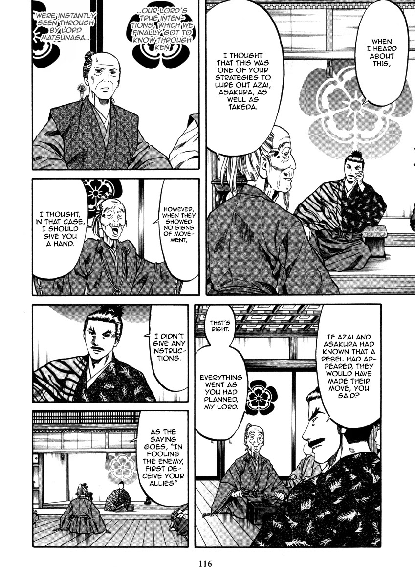 Nobunaga no Chef Chapter 103 page 7 - Chapter 103: The Conger Eel of Midwinter