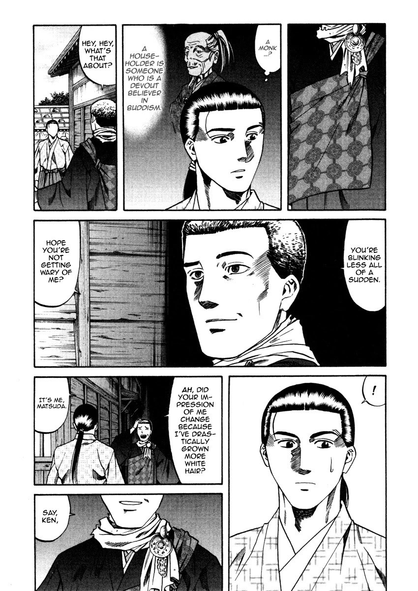 Nobunaga no Chef Chapter 104 page 11 - Chapter 104: The Man Named 'Kashin'