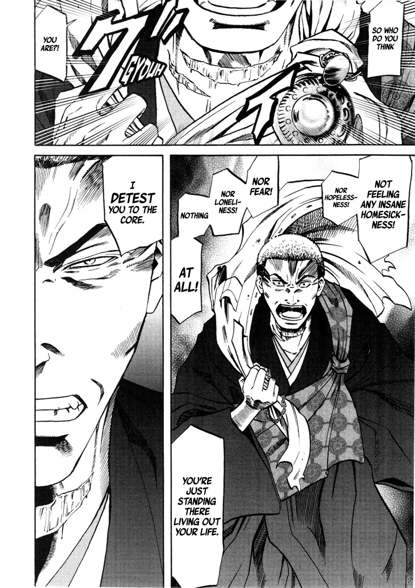 Nobunaga no Chef Chapter 104 page 19 - Chapter 104: The Man Named 'Kashin'