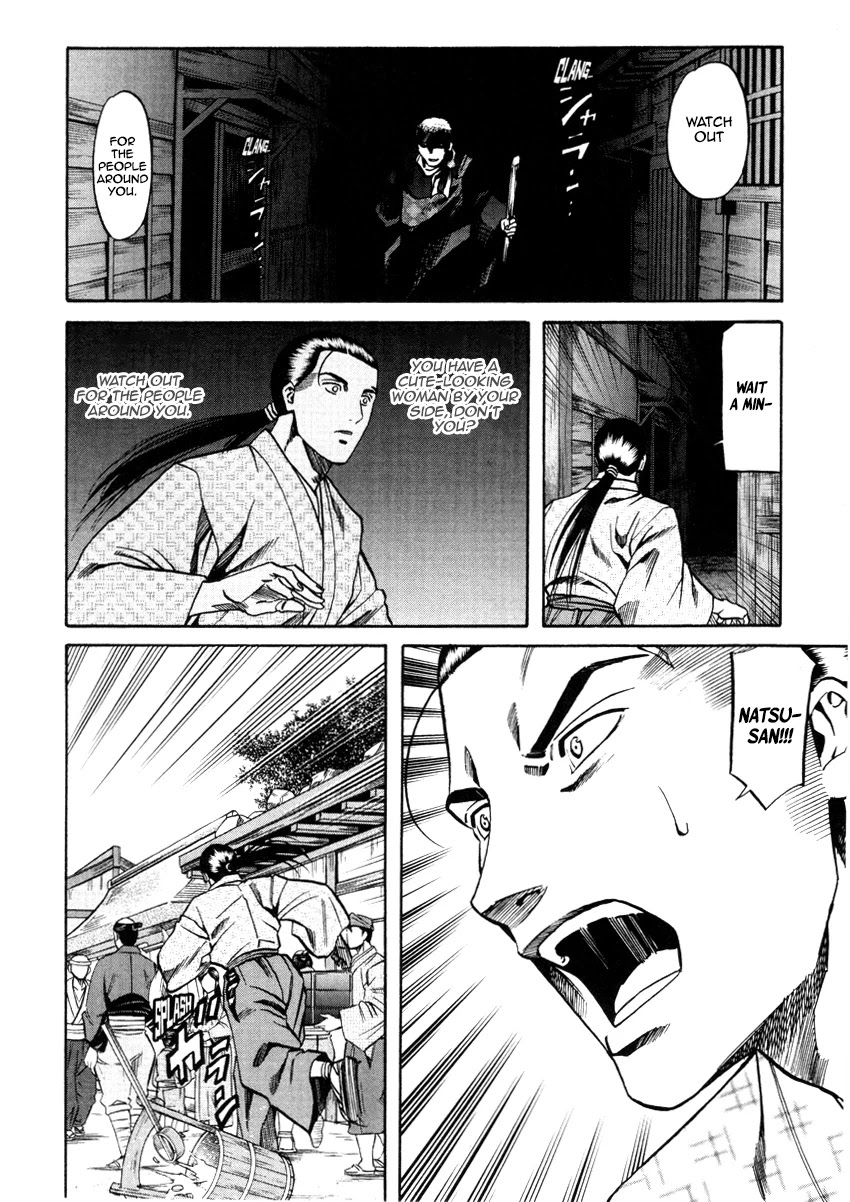 Nobunaga no Chef Chapter 104 page 21 - Chapter 104: The Man Named 'Kashin'