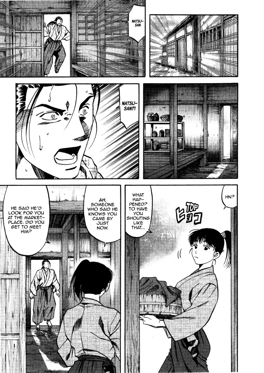 Nobunaga no Chef Chapter 104 page 22 - Chapter 104: The Man Named 'Kashin'