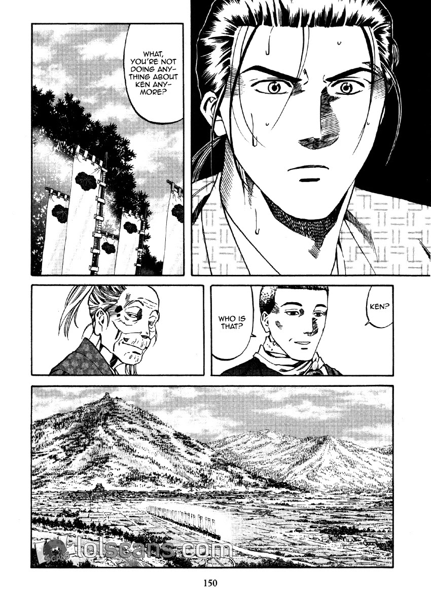 Nobunaga no Chef Chapter 104 page 23 - Chapter 104: The Man Named 'Kashin'