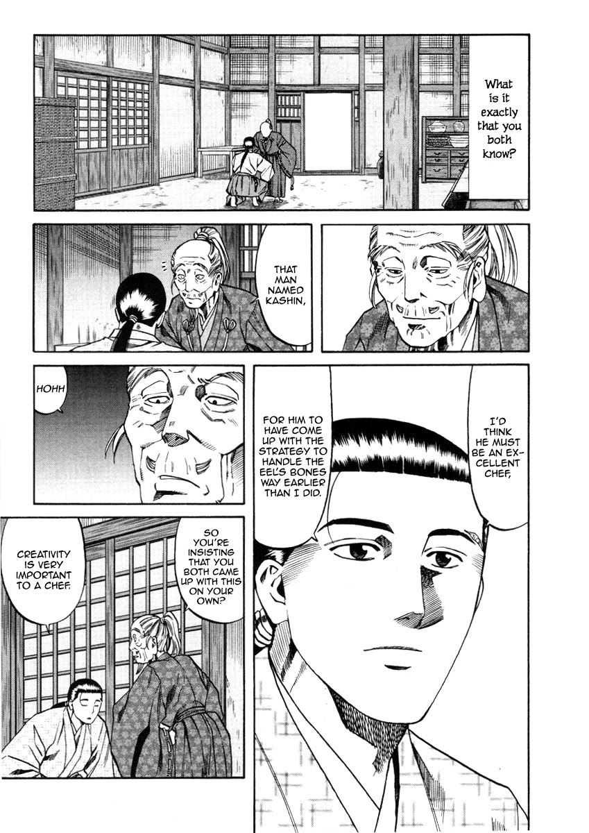 Nobunaga no Chef Chapter 104 page 6 - Chapter 104: The Man Named 'Kashin'