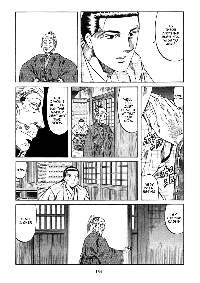Nobunaga no Chef Chapter 104 page 7 - Chapter 104: The Man Named 'Kashin'