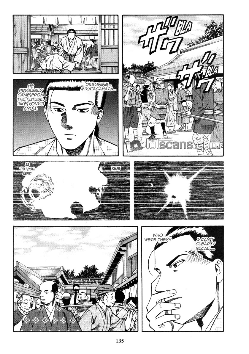 Nobunaga no Chef Chapter 104 page 8 - Chapter 104: The Man Named 'Kashin'