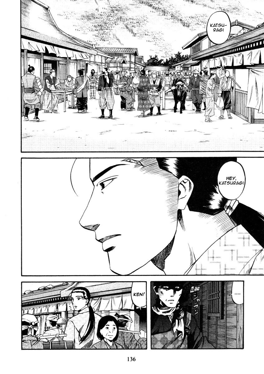 Nobunaga no Chef Chapter 104 page 9 - Chapter 104: The Man Named 'Kashin'