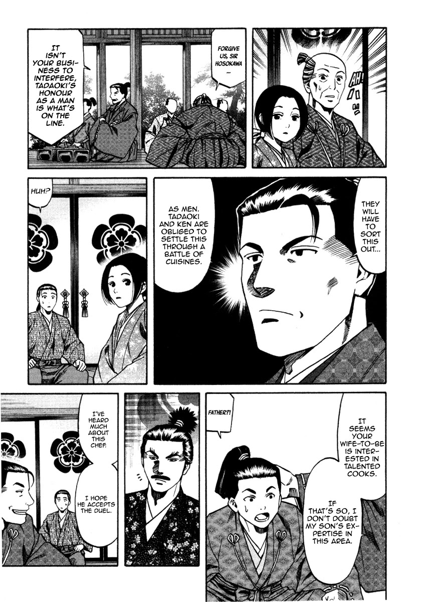 Nobunaga no Chef Chapter 105 page 12 - Chapter 105: A Dish for Adolescents