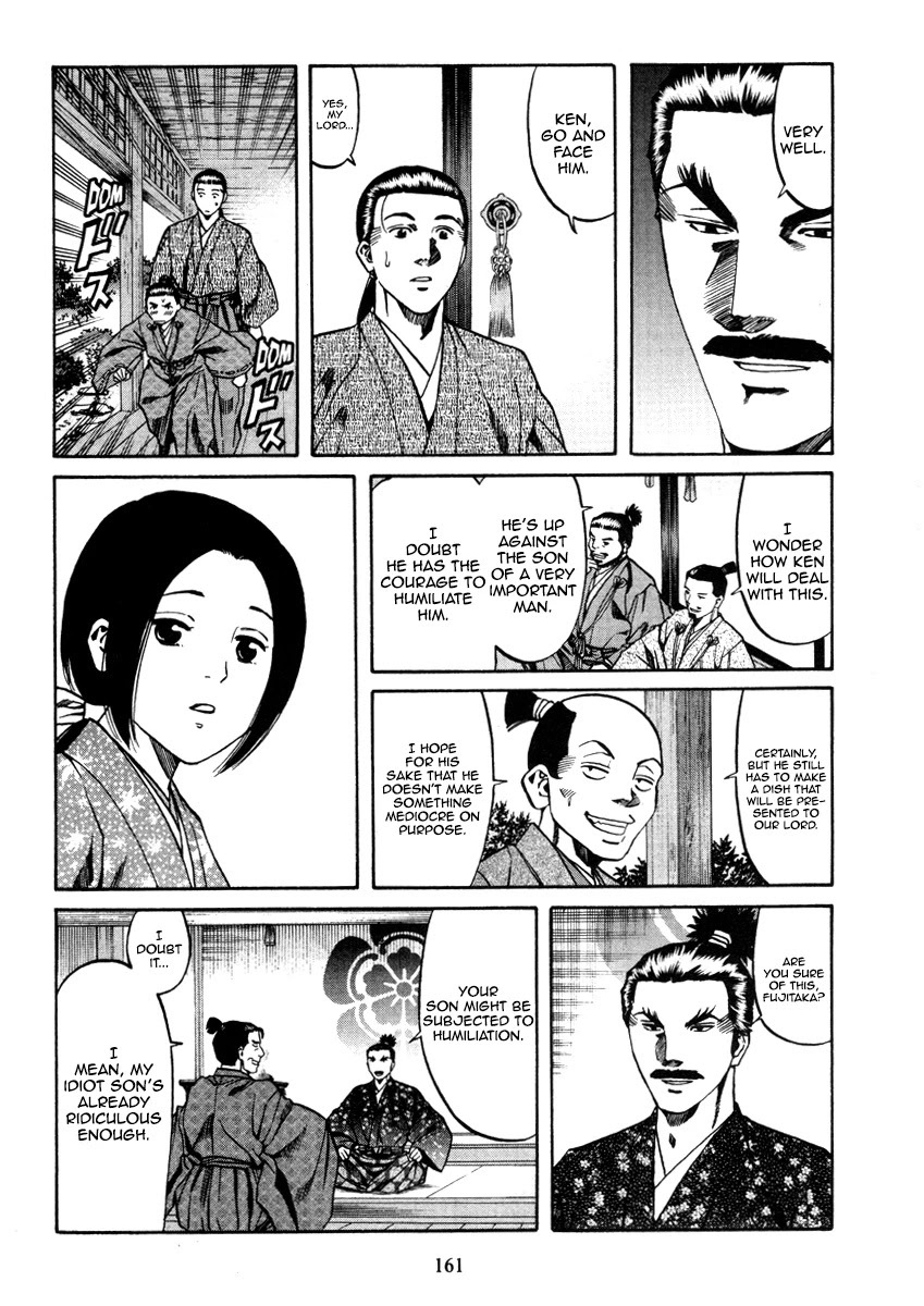 Nobunaga no Chef Chapter 105 page 14 - Chapter 105: A Dish for Adolescents
