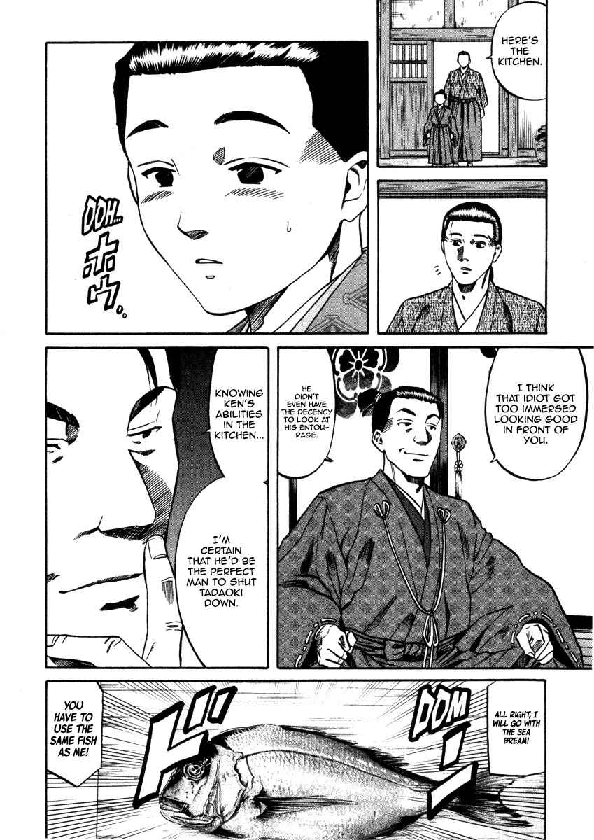 Nobunaga no Chef Chapter 105 page 15 - Chapter 105: A Dish for Adolescents