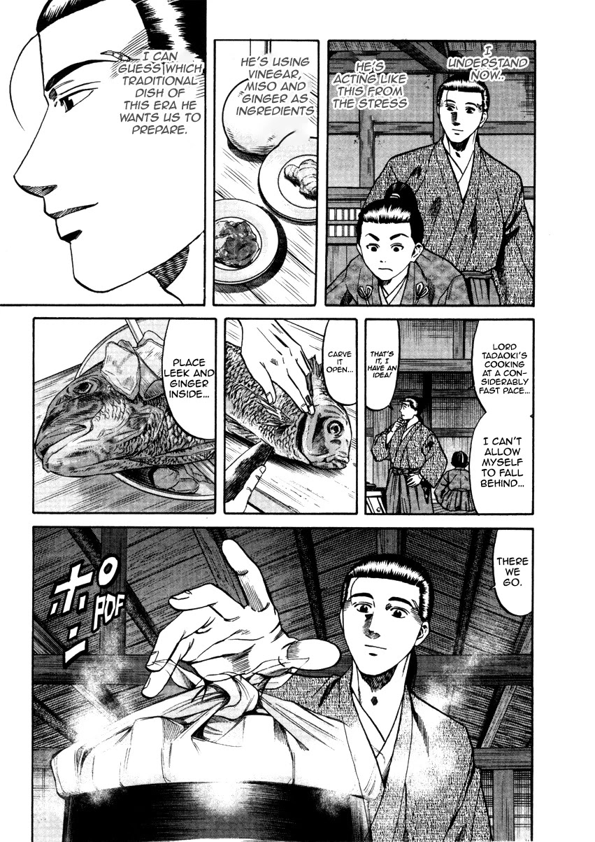 Nobunaga no Chef Chapter 105 page 16 - Chapter 105: A Dish for Adolescents