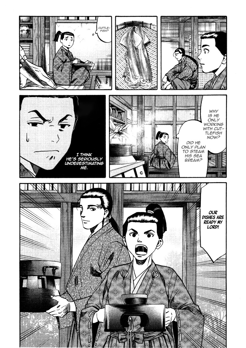 Nobunaga no Chef Chapter 105 page 17 - Chapter 105: A Dish for Adolescents