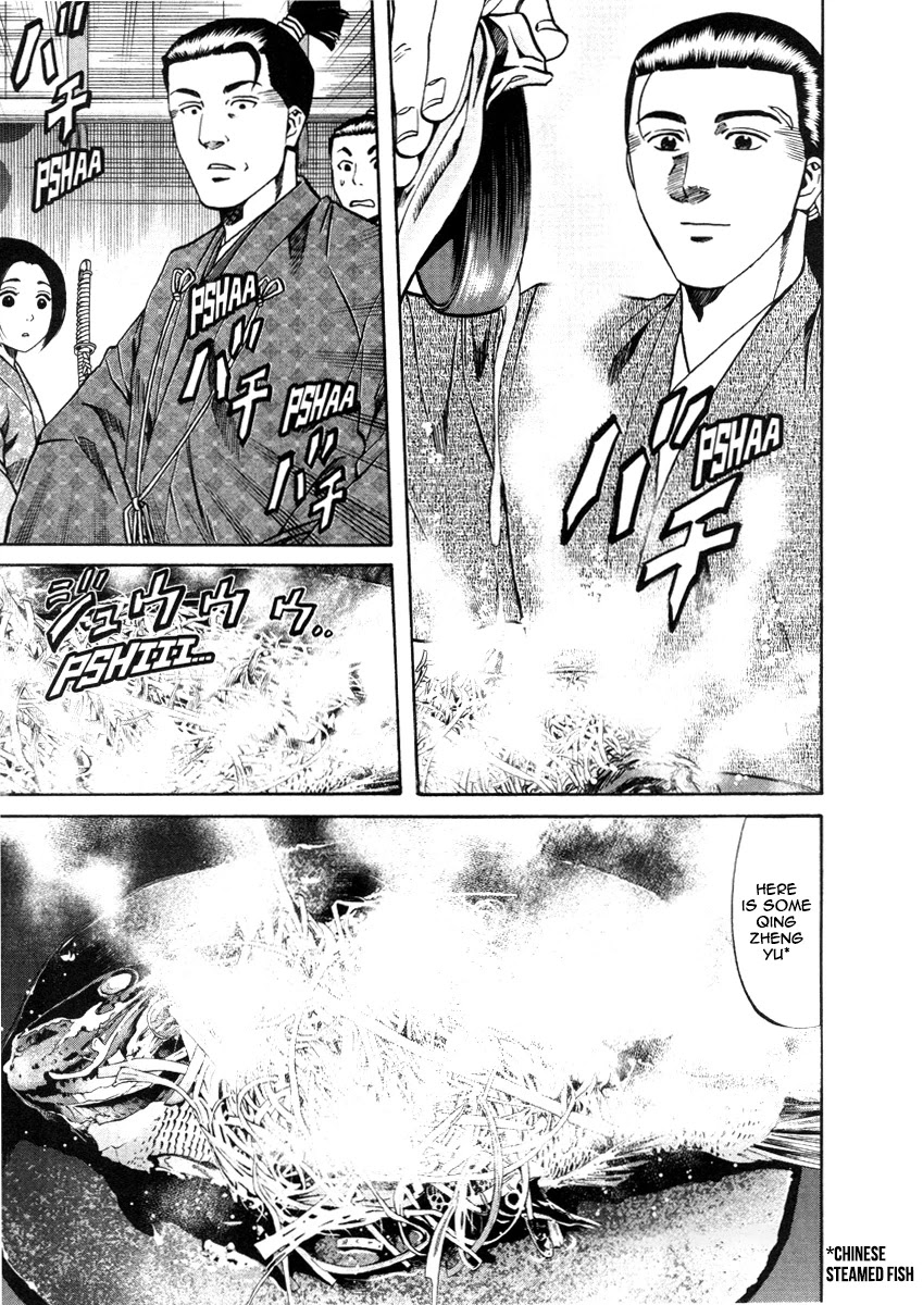 Nobunaga no Chef Chapter 105 page 20 - Chapter 105: A Dish for Adolescents