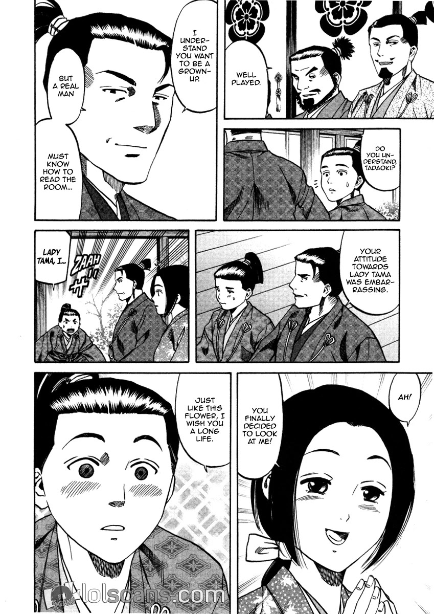 Nobunaga no Chef Chapter 105 page 23 - Chapter 105: A Dish for Adolescents